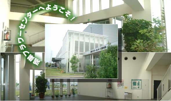 鴻巣フラワーセンターへようこそ！